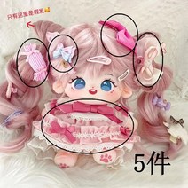 그린 오렌지 튀김 울 코세 인형 코튼 20 cm여자 아이에게 선물을 주는 속성 스팟 드레스업 없음, 그린 오렌지 + 헤어 스타일 + 풀오버 가발 + 접시, 20CM(스켈레톤 제외)