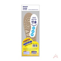 군인 깔창 운동화 신발 안전화 남자 기본 인솔 안전화깔창 골프깔창 얇은깔창 군인깔창