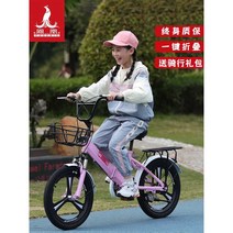 초등학생자전거 MTV자전거 초등 선물 자전거 접이식 어린이 고속 MTB 초등생, 20인치블루(홀드 브레이크+쇼크업소버)일체형휠