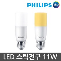 필립스 LED스틱램프 11W 주광색 전구색 LED램프 LED조명 LED벌, 단품, 색상:전구색