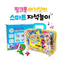 [아이윌팬시] [아이윌컴퍼니]핑크퐁 아기상어 스마트 자석놀이세트, 상세 설명 참조, 선택사항:자석놀이, 상세 설명 참조, 상세 설명 참조