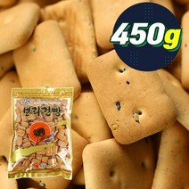 금풍 깨 보리건빵 450g 12개입 박스/건빵/간식/군인과자/보리건빵/깨건빵 식품 > 스낵/간식 스낵/시리얼 스낵 뻥튀기/건빵, 12″ class=”wr-img”></a></div></p></div></p></div></p></div><div class=