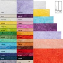 [홈앤스쿨] 두성 우리한지 색운용한지 28g 전지 30색 포장지 종이공예 한지, 14.파란색, 1개