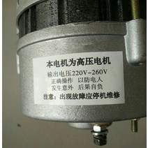 소형발전기 1300W 영구 자석 브러시리스 정전압 가정용 순수 구리 코어 발전기 220V 고전력 소형 J20104, 한개옵션0