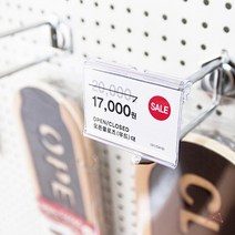 진열대 매대 가격표 스윙홀더 교체 편의점 마트 후크 걸이식 네임택 200p 대량 벌크