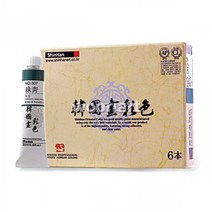 [신한]한국화물감 20ml (색상 선택)