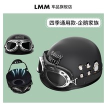 전동 킥보드 헬멧 공유 롱보드 대두 클래식 전기 자전거 하이바 빅사이즈 오토바이 164, 한 사이즈, 1-ABS 헬멧 Four Seasons Matte M