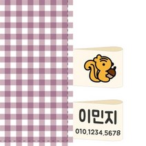 아트박스/디자인아지트 [주문제작]면라벨 컬러size22x15mm끼움형