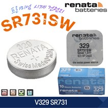 renata 레나타 329 SR731SW 1개 V329 SR731 스위스 정품배터리