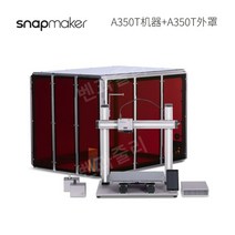 Snapmaker 2.0 레이저 A350T 3D프린터 제작 경화 목업 가정용 산업용, 공식 표준, A350T+350
