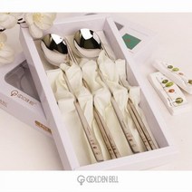 골든벨 리멤버 레이저 부부수저 + 받침 세트