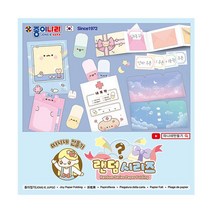 종이 색종이 따니네만들기 랜덤시리즈 (1박스 10개입) 종이접기색종이 종이접기 만들기재료 색종이소품 미술재료 색종이접기, 럭키AZ쇼핑몰 본상품선택, 럭키AZ쇼핑몰 본상품선택, 럭키AZ쇼핑몰 본상품선택