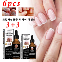 3+3조갑사상균증 리페어 조갑사상균증 개선 두꺼운발톱 무좀약, 30ml*4