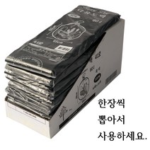 해피데이 분리수거 배접 쓰레기봉투 중60L 두께0.02mm 500장 1BOX, 흑색
