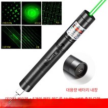 초소형 별지시기 USB충전 빔 레이저 포인터 포인트 조명 303, 그린라이트 USB 충전 5 패턴