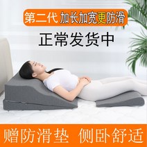 위편한베개 역류성 식도염 방지 경사 숙면 배게 Runyuan 위식도 역류 슬로프 쿠션 등 위산 침대 베개 담염 삼각형 반 누워 위치, [05] 그레이 슬로프 패드 + 하이트닝 패드 프리 스, [01] 1x1cm