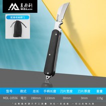 전선케이블 전공칼 구식의 공구용칼 곧은날 칼무게 형 까기 가죽칼 껍질 깍는 2793144305, MDL -10556 날이 구부러지 전