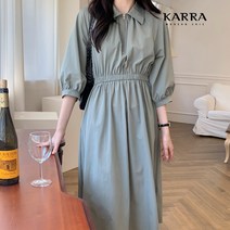 KARRA 아노락밴딩카라원피스_A3F0524