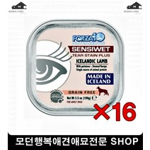 강아지좋은사료 웰시코기사료추천 푸들사료추천 강아지6개월 애견사료순위