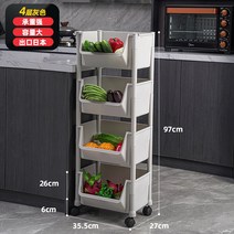 선반 스탠드식 주방 수납 과일 야채 달린 용품 대전 바구니, T10-1627207661630819색상별