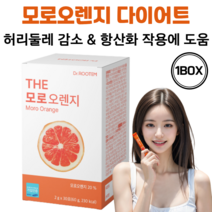 닥터루템 시칠리아 모로오렌지 이탈리아산 모로실 맛있는 다이어트 음료 허리둘레 뱃살 감소, 1개 x 30포