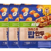 풀무원 크리스피 팝만두 고기듬뿍 (405gx2봉) 1세트 고기만두, 3세트