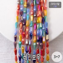 비즈아이 [2-513-02]크리스탈(드롭) 3*7mm (레인보우) [1줄(약70개)], 1줄