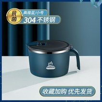 스텐보온도시락 남자 전용 원형 직장인 라면 분당 밥 대용량 찬합통 2593874695, 블루. 우아하다.