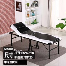 문신 헤드 마사지 접이식 각도 조절 3단 베드 휴대용 침대 세련된 블랙 화이트, 185 60 블랙