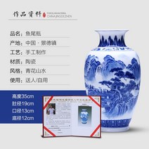 와이유 도자기 경덕진 청화자 화병 장식 산수 박태자 병중형 거실 꽃꽂이, 황국재작품청화강남수색어미병+회전저장보내기