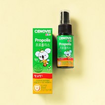 세노비스 키즈 프로폴리스 스프레이 망고맛 (25ml/83회분) x 3개