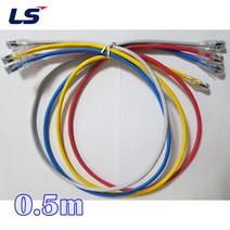 LS전선 UTP CAT6 랜케이블0.5M 다이렉트 크로스 (제작상품), 블루(크로스), 1개