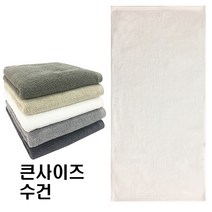 송월타월 신생아용 목욕타올 큰수건 유아목욕타월, 1장, 아이보리1장