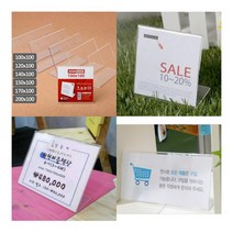 가로형 단면쇼케이스 높이100MM 6종 택1 150X100MM 3단진열장 원목쇼케이스, 120x100mm