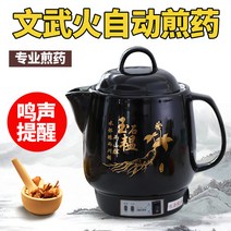 약탕기 가정용 인삼 달이기 대용량 전기 튀김 한약 냄비 세라믹 전자동 요리, [18] 15L 빠르고 느린 기어  경고음  약속 타이