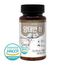 백세식품 양태반정 500mg x 100정 호주산 HACCP 인증제품, 4+1개