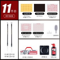 문구 붓 세트 서예 3학년 초보자 문방 연필 호소-133644, 옵션01