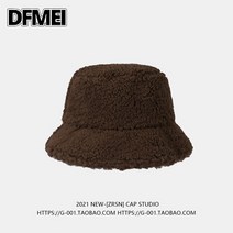 가을 겨울 컬러 램스울 도톰한 보카시 버킷 여성 캐주얼 분모