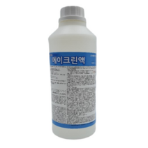정부지침 살균제 에이크린액1리터 살균 소독제 건물 식당 펜션 학교, 1개, 1L