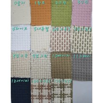 혜인천 대폭 와플 가마니원단 패드 원단 color 15종, 3번 연보라