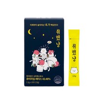 숙취해소제 슈퍼마캣 취했냥 숙취해소 음료 해장 숙취 두통 속쓰릴때 상쾌한, 취했냥 20포 1박스, 46g, 20포 1박스