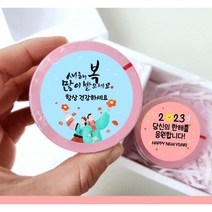 [스티커무료제작]휴대용 틴케이스 자일리톨 사탕 충치예방 어린이집 답례품 단체선물, 커피맛, 핑크 틴케이스 70g
