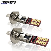 차량용 Led 안개등 주간 주행등 자동 램프 전구 운전 백색 DC 12 V H3 H1 4014 24SMD 2PCs, 02 H3_01 WHITE