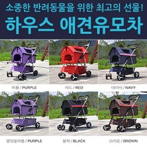 꼼꼼맘 하우스 애견유모차 고양이유모차 애견캐리어, 블랙