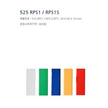 펜코리아(디오피스) 스테들러 슬라이딩 지우개 리필, 1개, 흰색