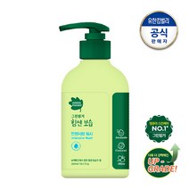 그린핑거 힘센보습 인텐시브 워시 300ml