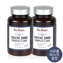 프리미엄 고함량 엠에스엠 msm 2000mg 글루코사민+초록입홍합+ 보스웰리아+상어연골 콘드로이친+비타민D+망간 관절 연골 면역력 영양제 사은품증정, 162g, 2개