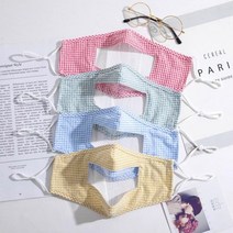 입뚫린 마스크 5 색깔 빨아 쓰는 입 보이는 입이 입모양 빨아서 패션 천 면 투명 결혼식 수화용 청각장애인 선생님 강사용, 레드, 5개, 1개