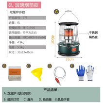 캠핑 히터 난로 전기 등유 팬히터 기름 도요토미 반사식, TS-77F 그린 코어 악세사리, 09.TS-77F 짙은 녹색