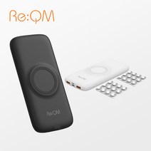 리큐엠 고속무선충전 보조배터리 10000mAh QWP1500, 화이트